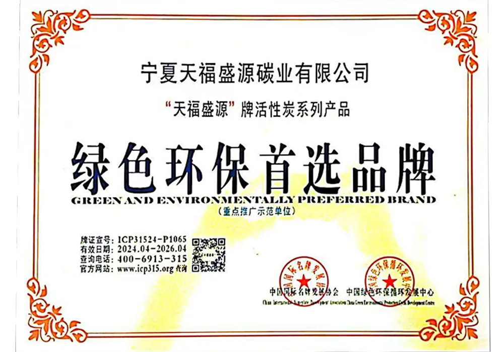 Сертификат (10)