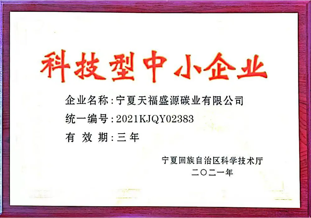 Сертификат (11)