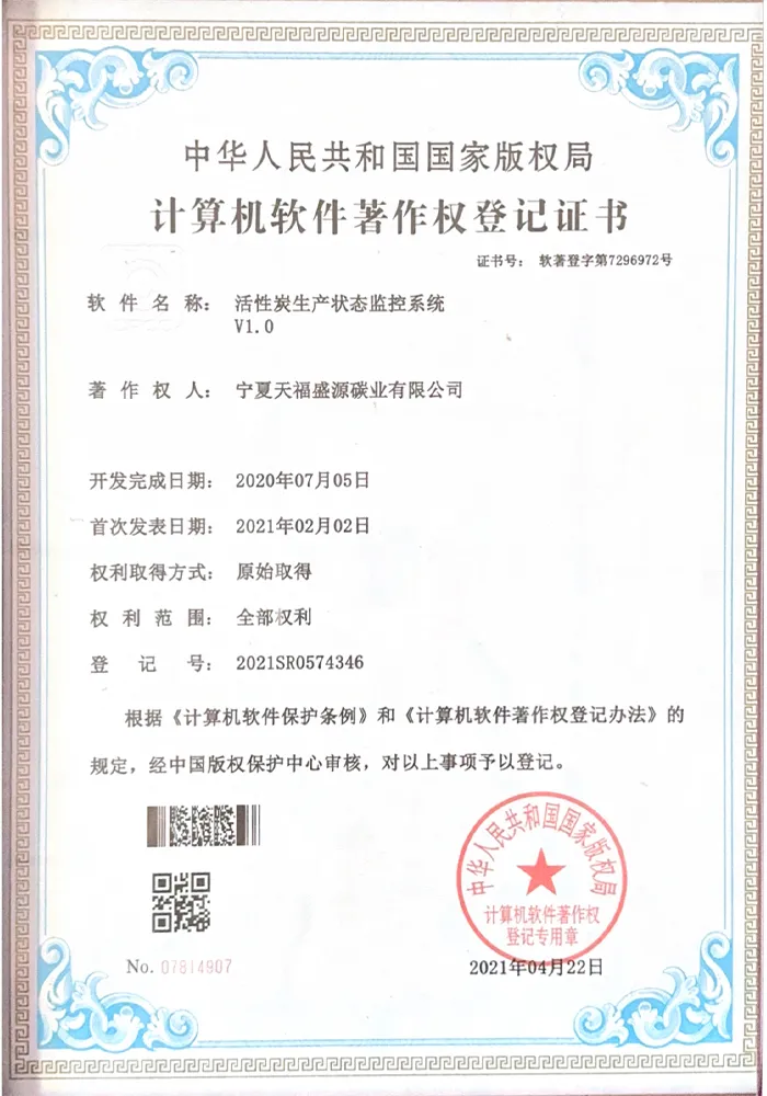 Сертификат (4)