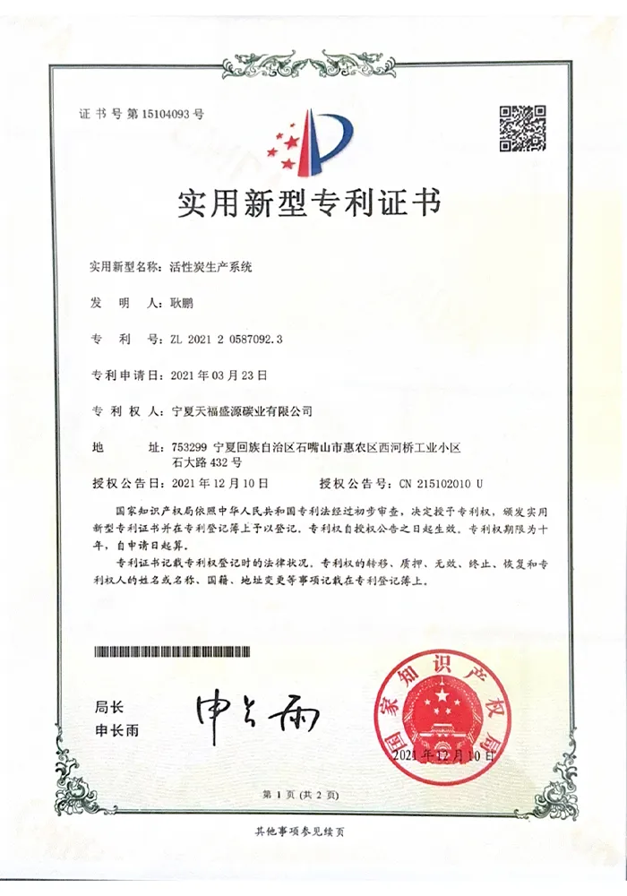 Сертификат (6)