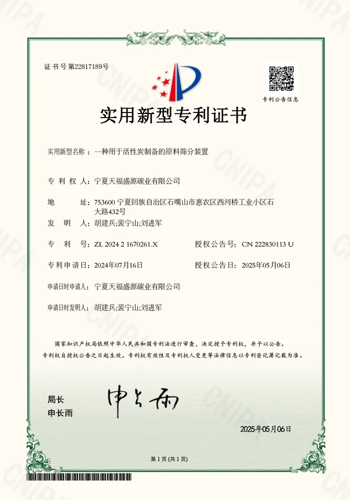 Сертификат (7)