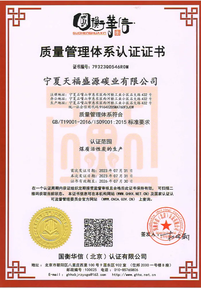 Сертификат (8)