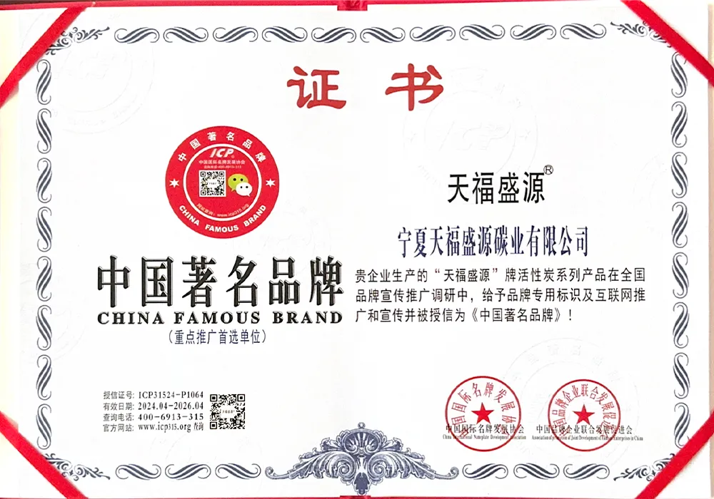 Сертификат (9)